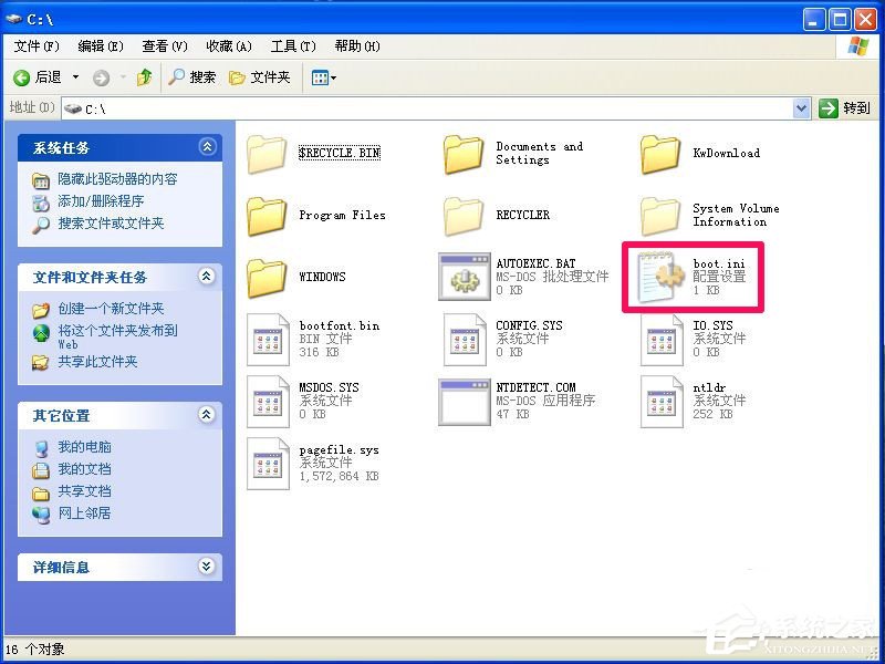 WinXP系统开机弹出无法打开C: