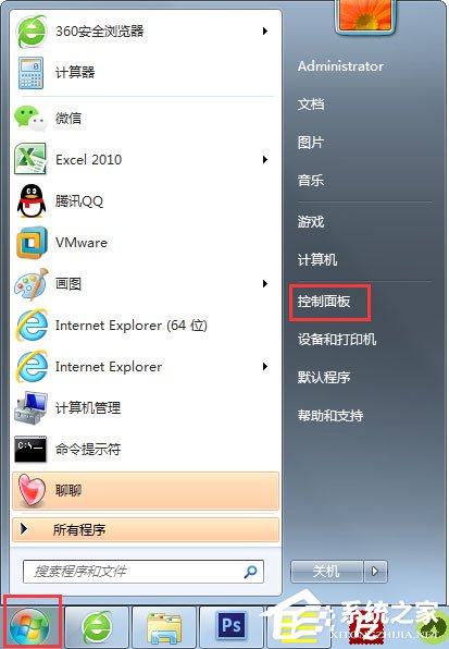 Win7怎么一键关闭危险端口?Win7一键关闭危险端口的方法