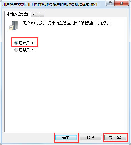 Win7提示“该文件没有程序与之关联来执行该操作”怎么解决?