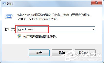 Win7提示“该文件没有程序与之关联来执行该操作”怎么解决?