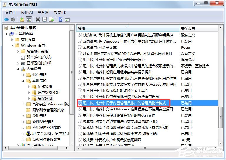 Win7提示“该文件没有程序与之关联来执行该操作”怎么解决?