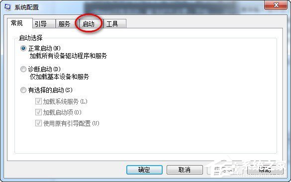 Win7电脑搜狗输入法不见了如何解决?