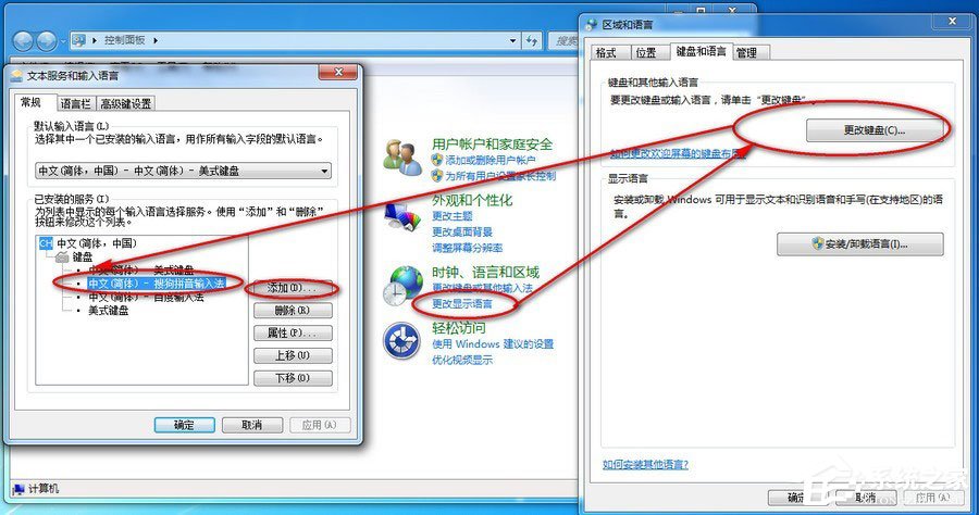 win7笔记本电脑慢怎么处理_电脑慢怎么处理 win7_win7电脑开机慢怎么处理