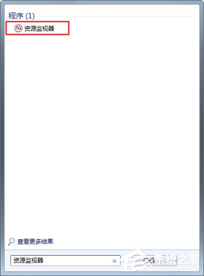 Win7系统文件或文件夹正在使用无法删除怎么解决?