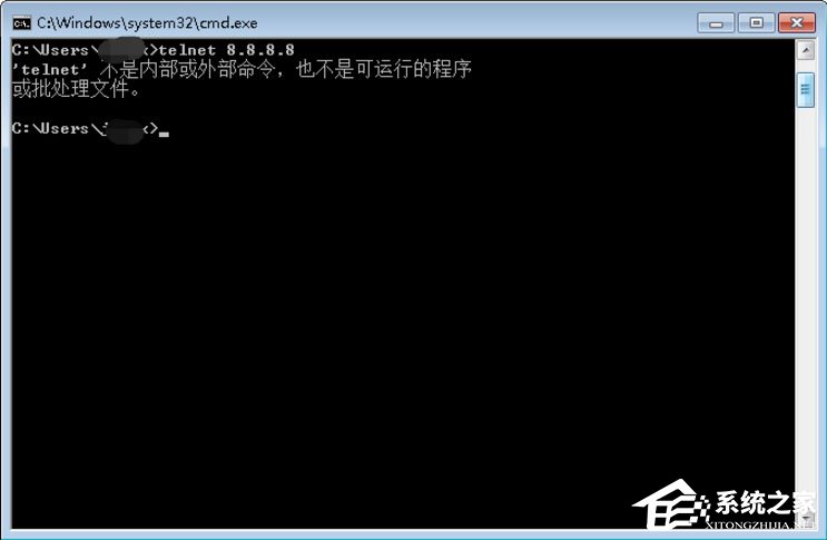 Win7系统如何解决telnet不是内部或外部命令?