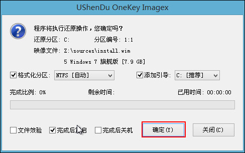 没有光驱怎么重装系统?怎么不用光盘装系统?