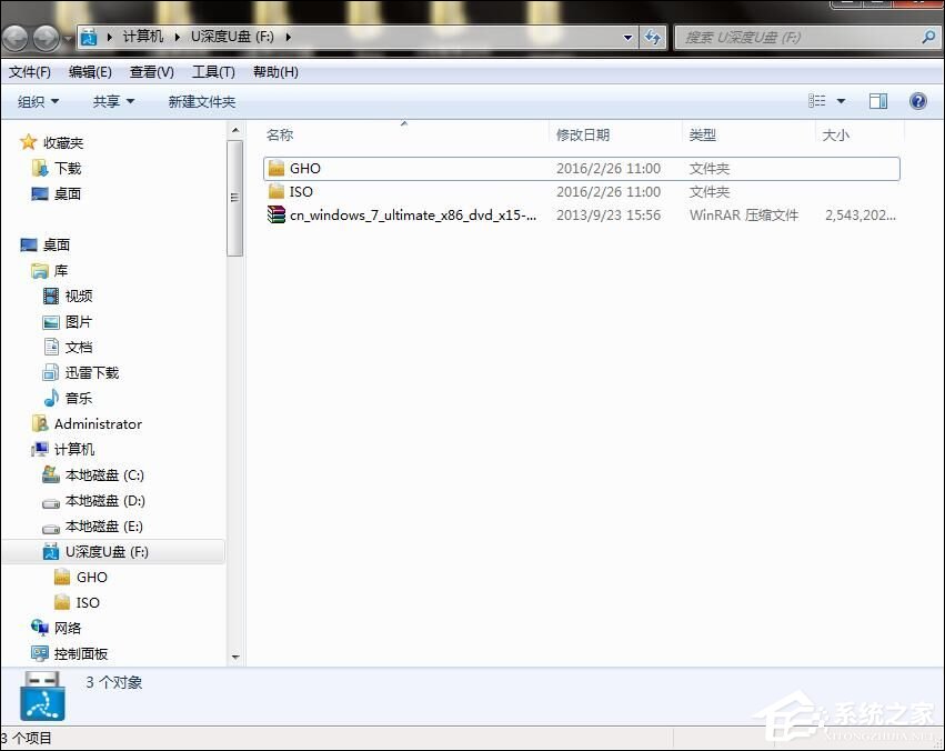 没有光驱怎么重装系统?怎么不用光盘装系统?