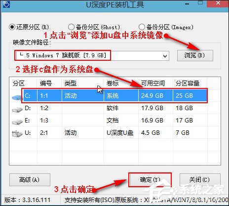 没有光驱怎么重装系统?怎么不用光盘装系统?