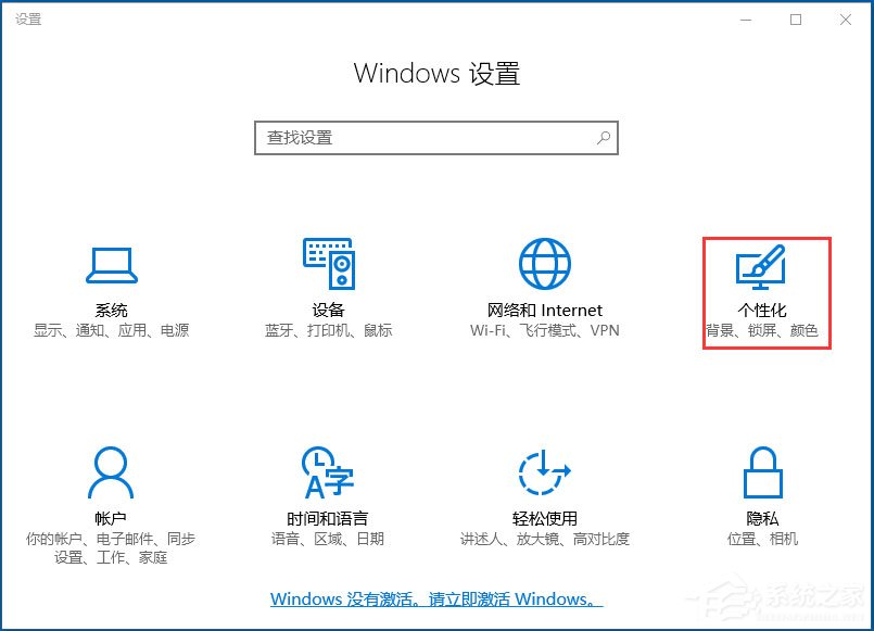 Win10音量控制不见了如何解决?