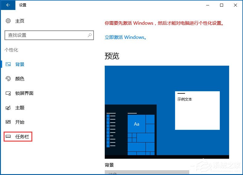 Win10音量控制不见了如何解决?