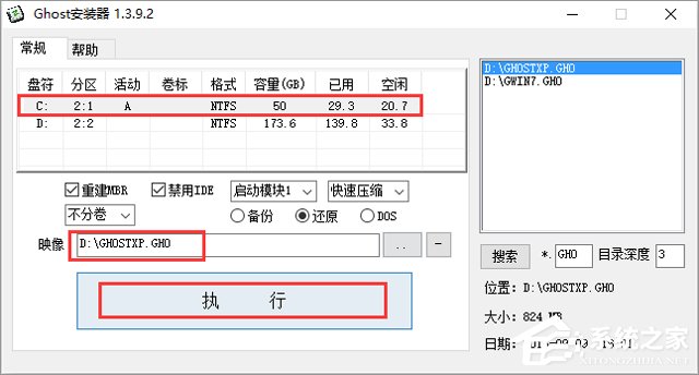 深度技术 GHOST XP SP3 电脑城装机版 V2018.08