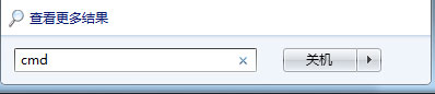 Win7系统8080端口被占用怎么解决?