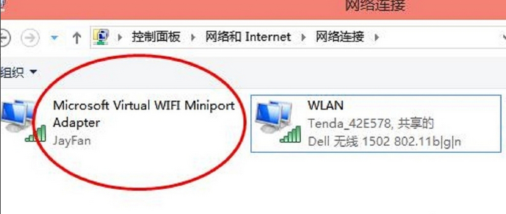 win10怎样开wifi热点